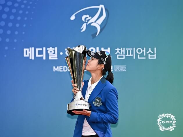 KLPGA투어 메디힐·한국일보 챔피언십에서 우승한 이주미가 우승 트로피를 들고 포즈를 취하고 있다. (KLPGA 제공) / DBC뉴스