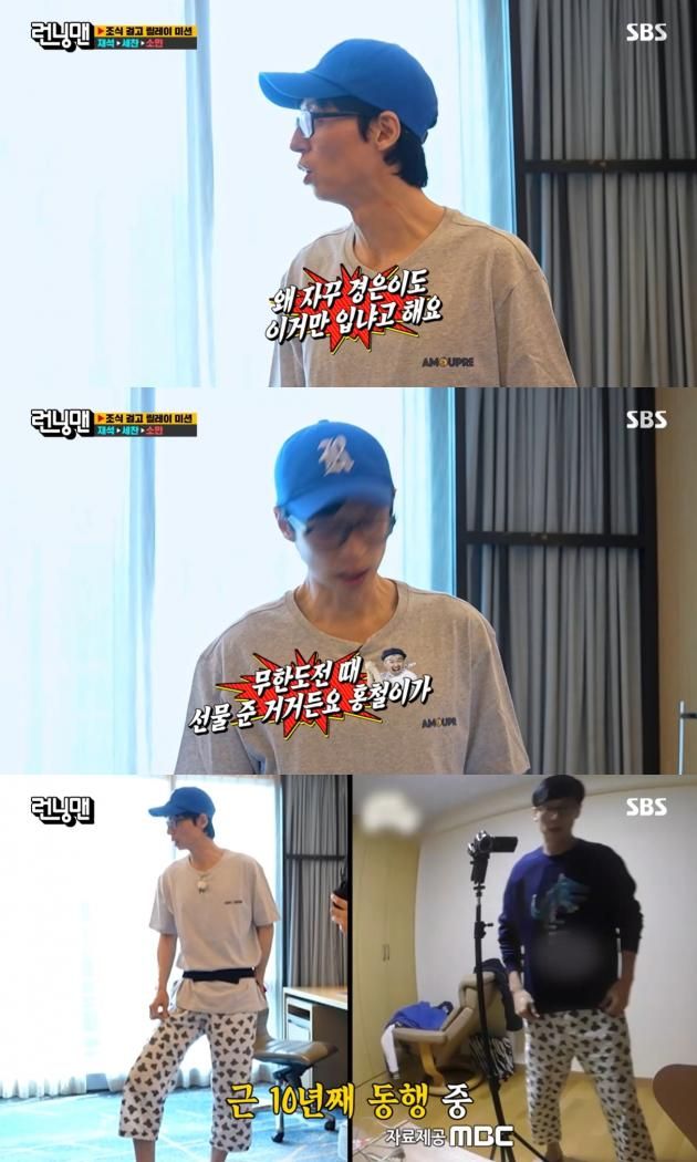 SBS 방송화면 갈무리 / DBC뉴스