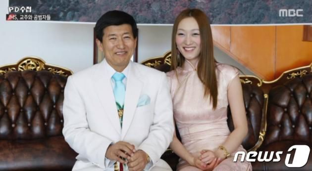 JMS 정명석 총재와 2인자 정조은. 정조은씨는 정 총재의 피해자였다가 가해자로 군림한 인물로 알려졌다. (MBC 갈무리) / DBC뉴스