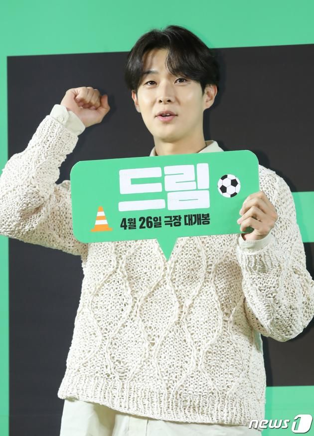 배우 최우식이 24일 서울 강남구 메가박스 코엑스에서 열린 영화 '드림'(감독 이병헌) VIP 시사회에서 '절친' 박서준을 지원사격 하고 있다. ⓒ News1 권현진 기자