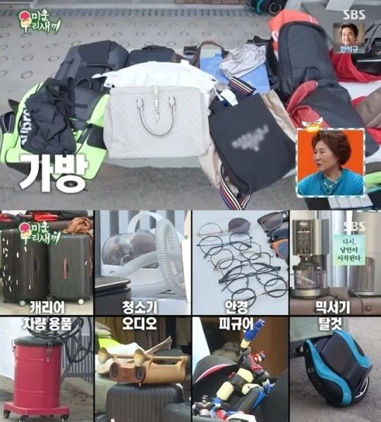 (SBS '미운우리새끼' 갈무리) / DBC뉴스