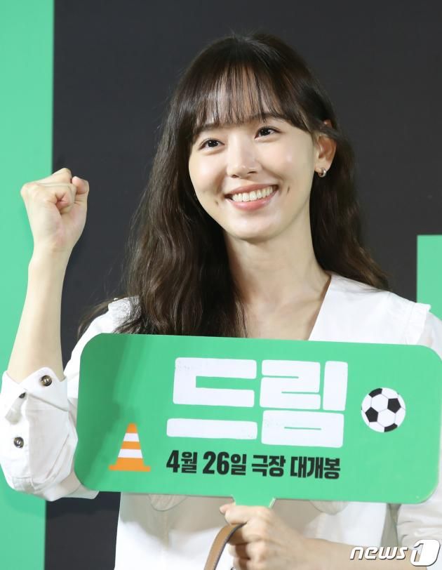 배우 강한나가 24일 서울 강남구 메가박스 코엑스에서 열린 영화 '드림'(감독 이병헌) VIP 시사회에서 파이팅을 외치고 있다. ⓒ News1 권현진 기자