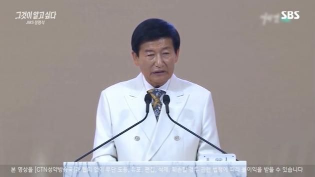 ('그것이 알고싶다' 갈무리) / DBC뉴스