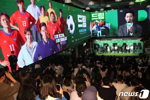 배우 박서준이 24일 서울 강남구 메가박스 코엑스에서 열린 영화 '드림'(감독 이병헌) VIP 시사회에서 인사말을 하고 있다. ⓒ News1 권현진 기자