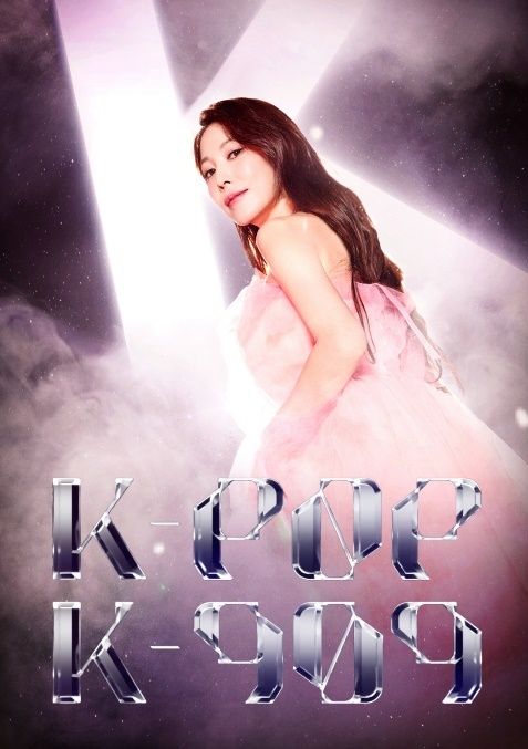 (인스타그램 갈무리) / DBC뉴스