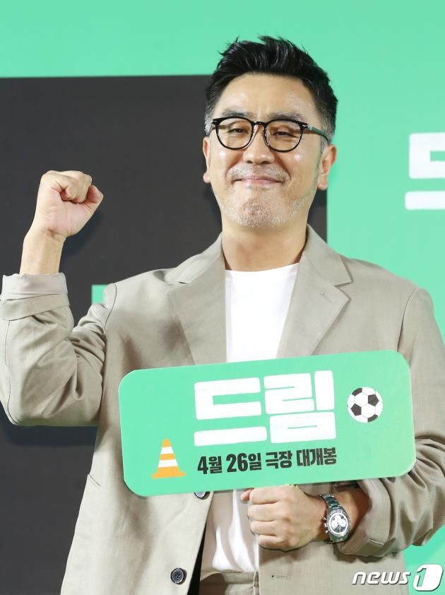 배우 류승룡이 24일 서울 강남구 메가박스 코엑스에서 열린 영화 '드림'(감독 이병헌) VIP 시사회에서 '극한직업'에서 함께 작업을 한 이병헌 감독을 응원하고 있다. ⓒ News1 권현진 기자