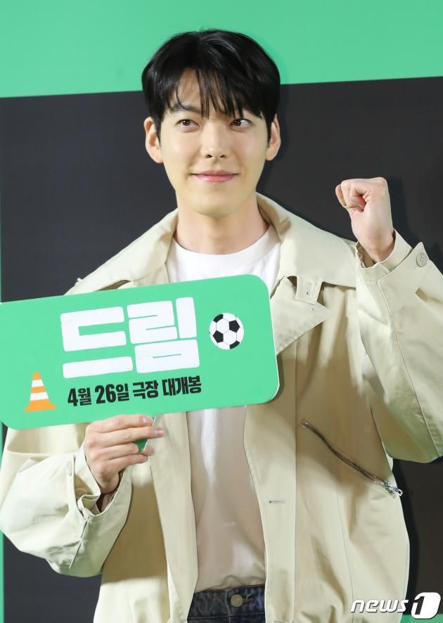 배우 김우빈이 24일 서울 강남구 메가박스 코엑스에서 영화 '드림'(감독 이병헌) VIP 시사회에서 영화 대박을 기원하는 파이팅을 외치고 있다. ⓒ News1 권현진 기자