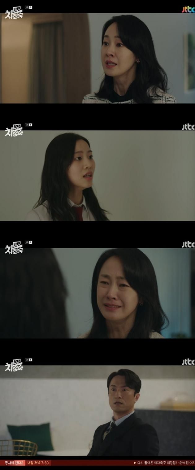 JTBC 캡처 / DBC뉴스