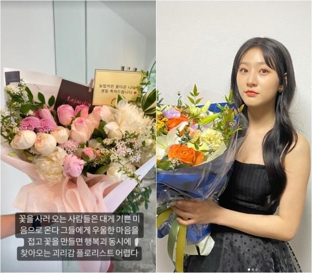 김새론 인스타그램 스토리 / DBC뉴스