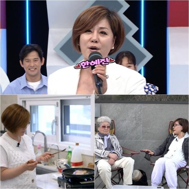 TV조선 '퍼펙트라이프' / DBC뉴스