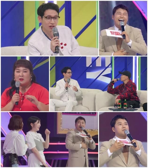 사진제공=KBS 2TV '노머니 노아트'