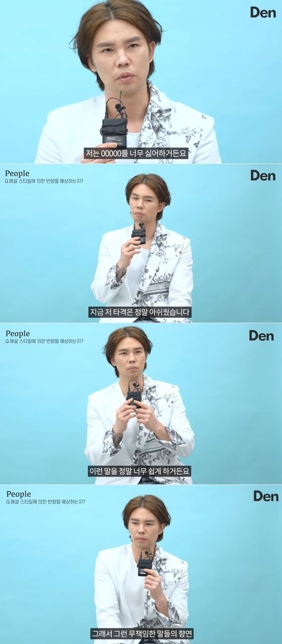 종합격투기 선수 권아솔이 '코리안특급' 박찬호를 공개 저격해 입방아에 오르내리고 있는 오재원 해설위원의 태도를 힐난했다/ 유튜브 채널 '덴 매거진' 영상 갈무리 / DBC뉴스