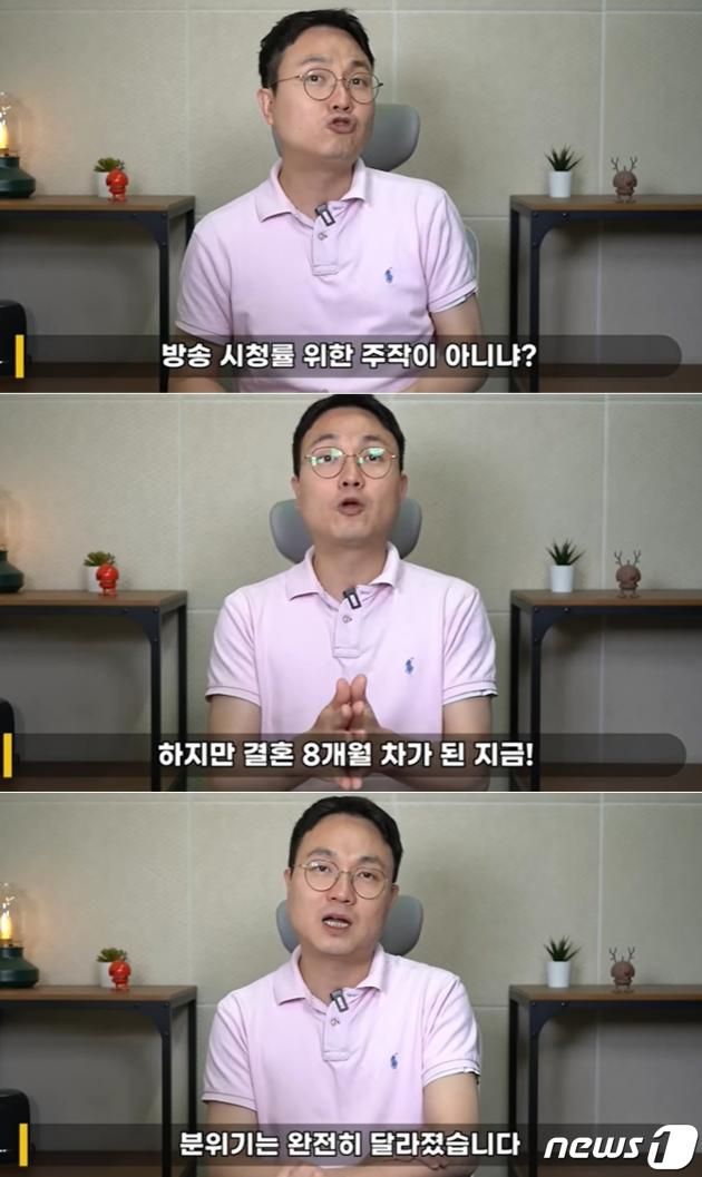 유튜브 채널 '연예 뒤통령이진호' 영상 갈무리