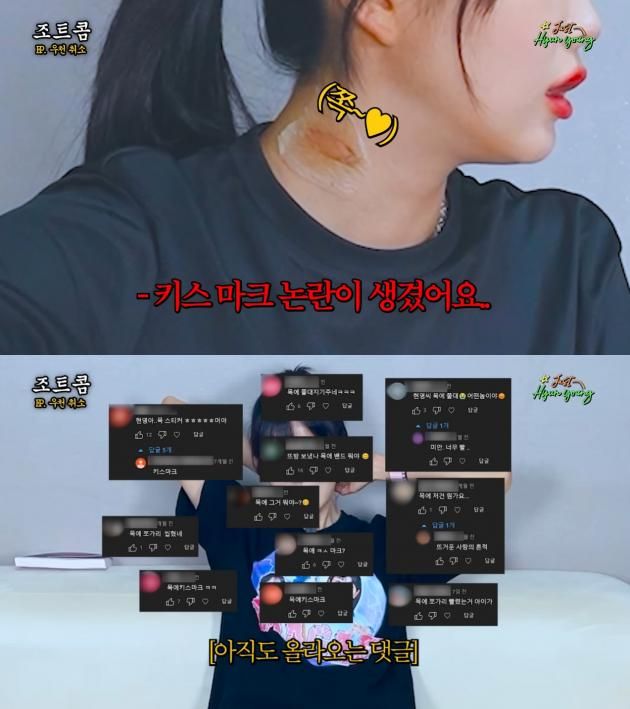 (유튜브 채널 갈무리)