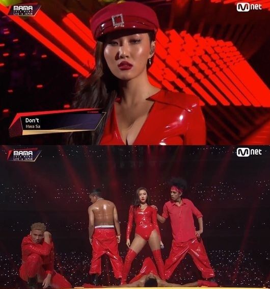 ('2018 MAMA' 갈무리) / DBC뉴스