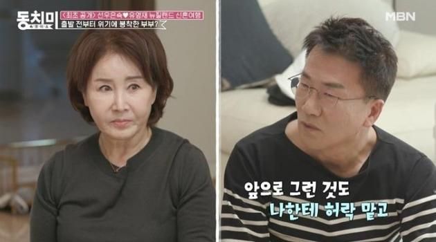 ('속풀이쇼 동치미' 갈무리) / DBC뉴스