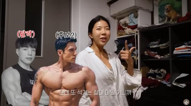 'TMI 지은' 영상 캡처 / DBC뉴스