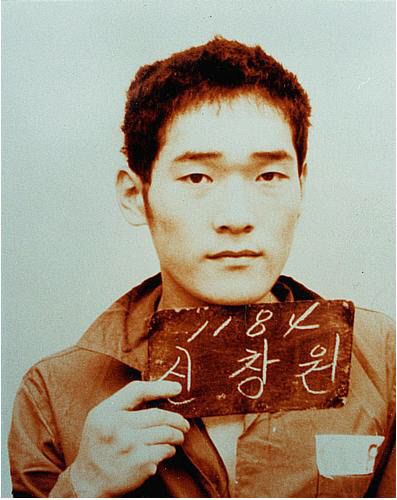 신창원 / DBC뉴스