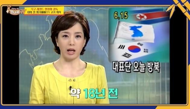 KBS 2TV '사장님 귀는 당나귀 귀' 방송 화면 갈무리 / DBC뉴스