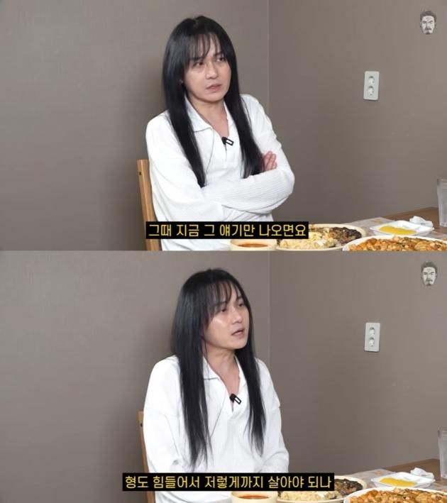 (유튜브 채널 '꼰대희' 갈무리) / DBC뉴스