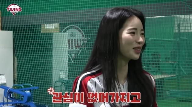 'LGTWINSTV' 채널 영상 갈무리 / DBC뉴스