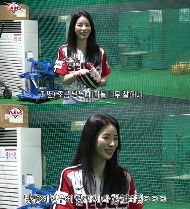 'LGTWINSTV' 채널 영상 갈무리 / DBC뉴스