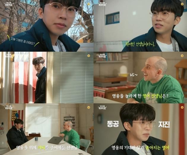 KBS 2TV '마이 리틀 히어로' / DBC뉴스