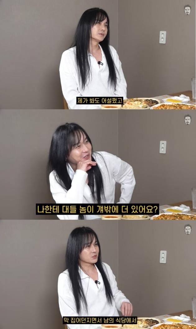 (유튜브 채널 '꼰대희' 갈무리) / DBC뉴스