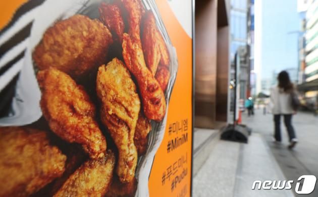 서울 시내 한 치킨 매장 모습. 2023.4.3/DBC뉴스