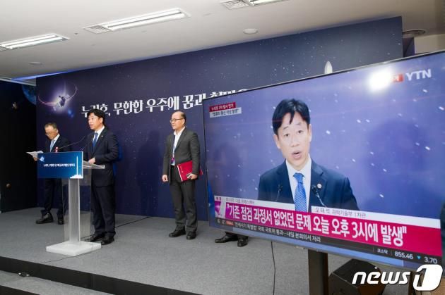 오태석 과학기술정보통신부 제1차관이 24일 오후 전라남도 고흥군 나로우주센터 프레스룸에서 '누리호 3차 발사 일정 조정' 관련 브리핑을 하고 있다. (과학기술정보통신부 제공) 2023.5.24/뉴스1