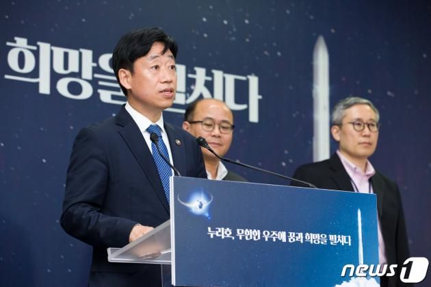 오태석 과학기술정보통신부 제1차관이 24일 오후 전라남도 고흥군 나로우주센터 프레스룸에서 '누리호 3차 발사 일정 조정' 관련 브리핑을 하고 있다. (과학기술정보통신부 제공) 2023.5.24/뉴스1