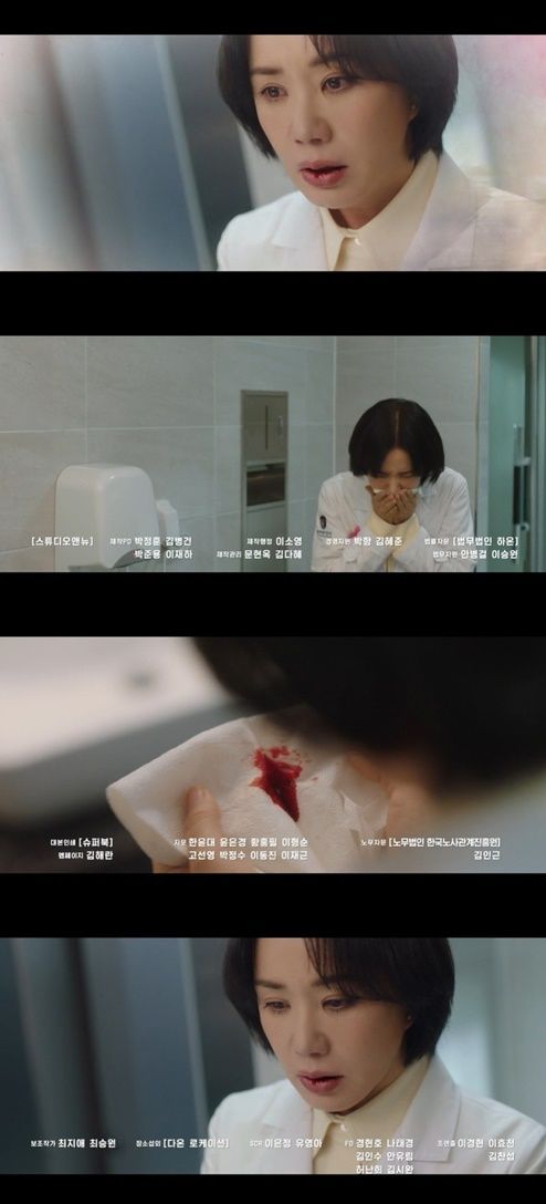 닥터차정숙 / DBC뉴스