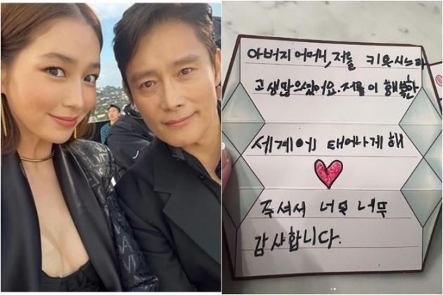 이민정 인스타그램 캡처 / DBC뉴스