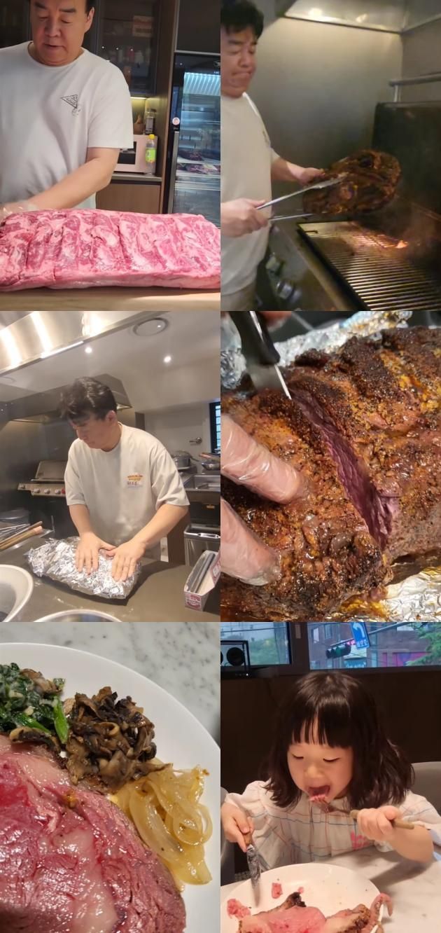 소유진 인스타그램 캡처 / DBC뉴스