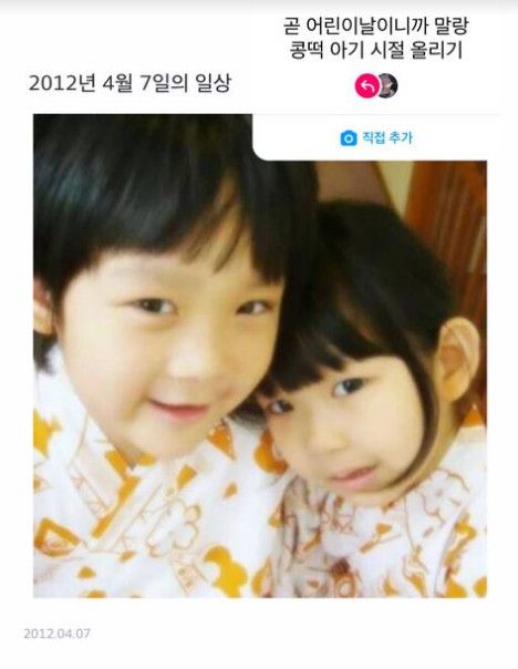 최준희 인스타그램 스토리 / DBC뉴스