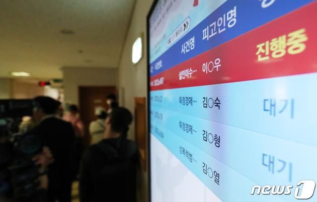 부산 서면에서 귀가하던 20대 여성을 무차별 폭행한 혐의를 받는 이른 바 '부산 돌려차기' 사건 가해자의 항소심 선고공판이 12일 오후 부산 연제구 부산고등법원 301호 법정에서 열리고 있다. 이날 법원은 '부산 돌려차기' 사건 가해자에게 징역 20년을 선고했다. 2023.6.12/DBC뉴스