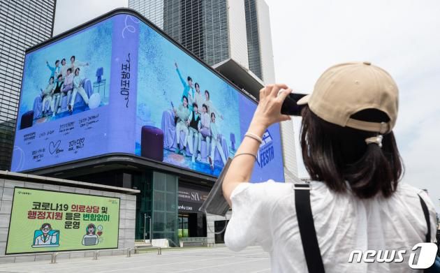 12일 오전 서울 강남구 코엑스 케이팝 스퀘어에서 방탄소년단(BTS) 데뷔 10주년 축하 광고가 상영되고 있다. 2023.6.12/뉴스1 ⓒ News1 이재명 기자
