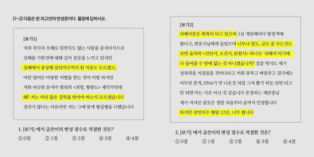 (인스타그램 갈무리)