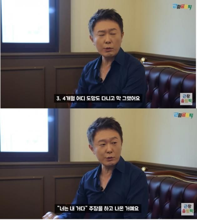 (유튜브 채널 '근황올림픽' 갈무리)