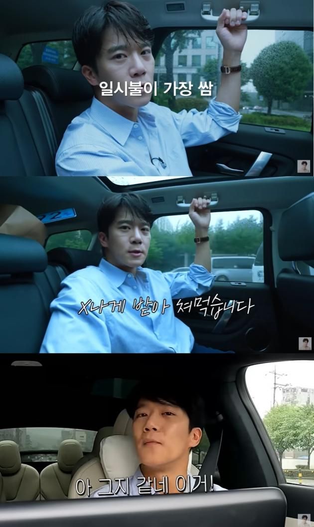 (유튜브 채널 '하석진 HA SEOK JIN' 갈무리)