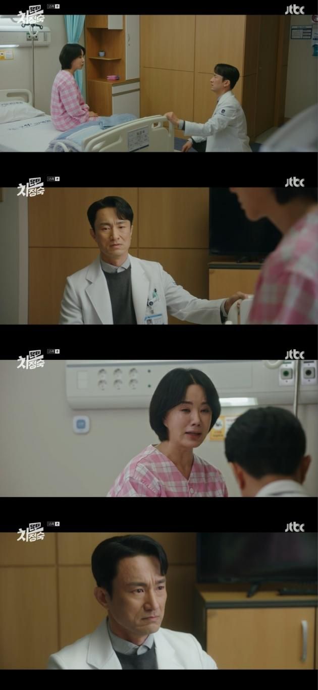 '닥터 차정숙' 캡처 / DBC뉴스