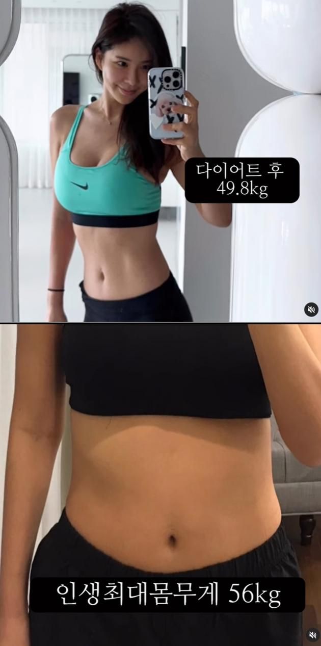 방송인 김준희 인스타그램 갈무리 / DBC뉴스
