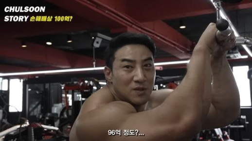 (유튜브 갈무리) / DBC뉴스