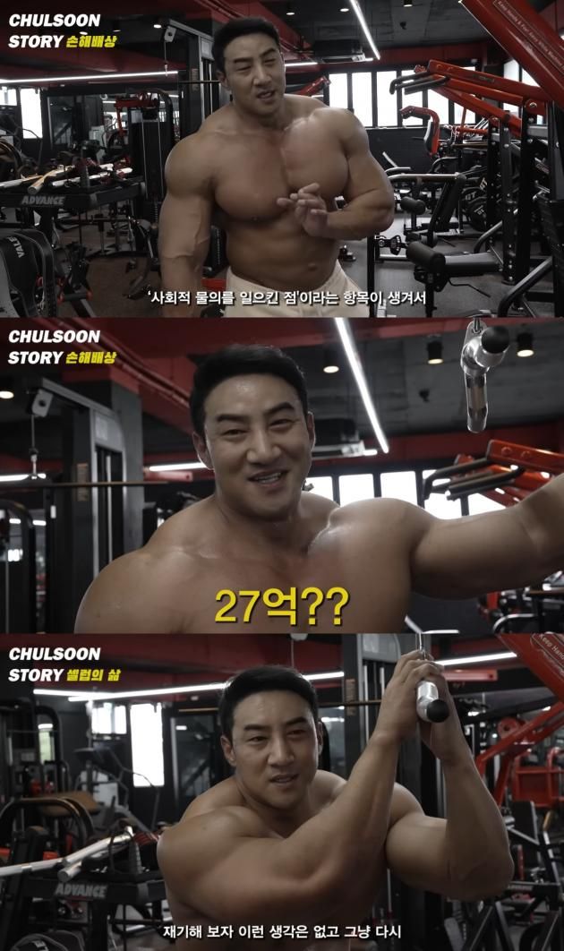 (유튜브 갈무리) / DBC뉴스