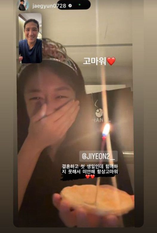 지연 SNS 갈무리 / DBC뉴스