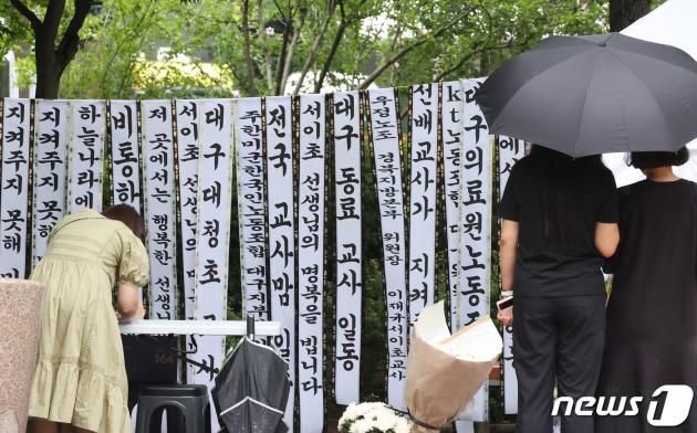 24일 오후 대구 수성구 대구시교육청 옆 분수공원에 마련된 서울 서이초등학교 교사 A씨 추모 공간에 시민들의 추모 발길이 이어지고 있다. 2023.7.24/뉴스1 ⓒ News1 공정식 기자