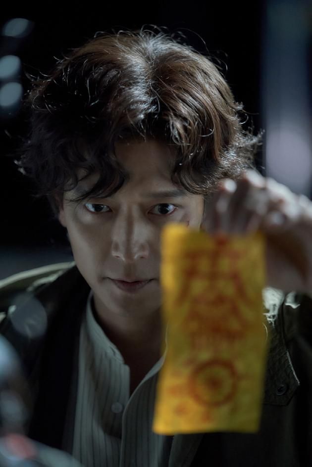 '천박사 퇴마 연구소: 설경의 비밀' 강동원 스틸컷