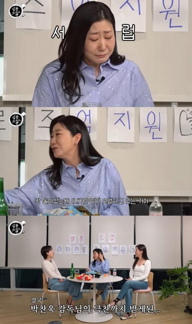 (유튜브 채널 'TEO 테오' 갈무리)