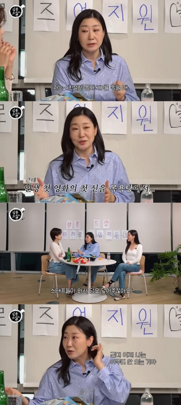 (유튜브 채널 'TEO 테오' 갈무리)