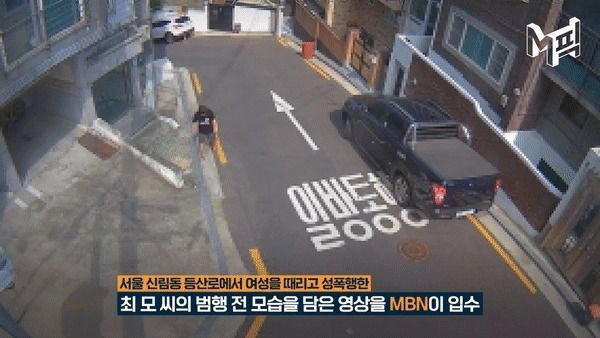 (MBN 갈무리)